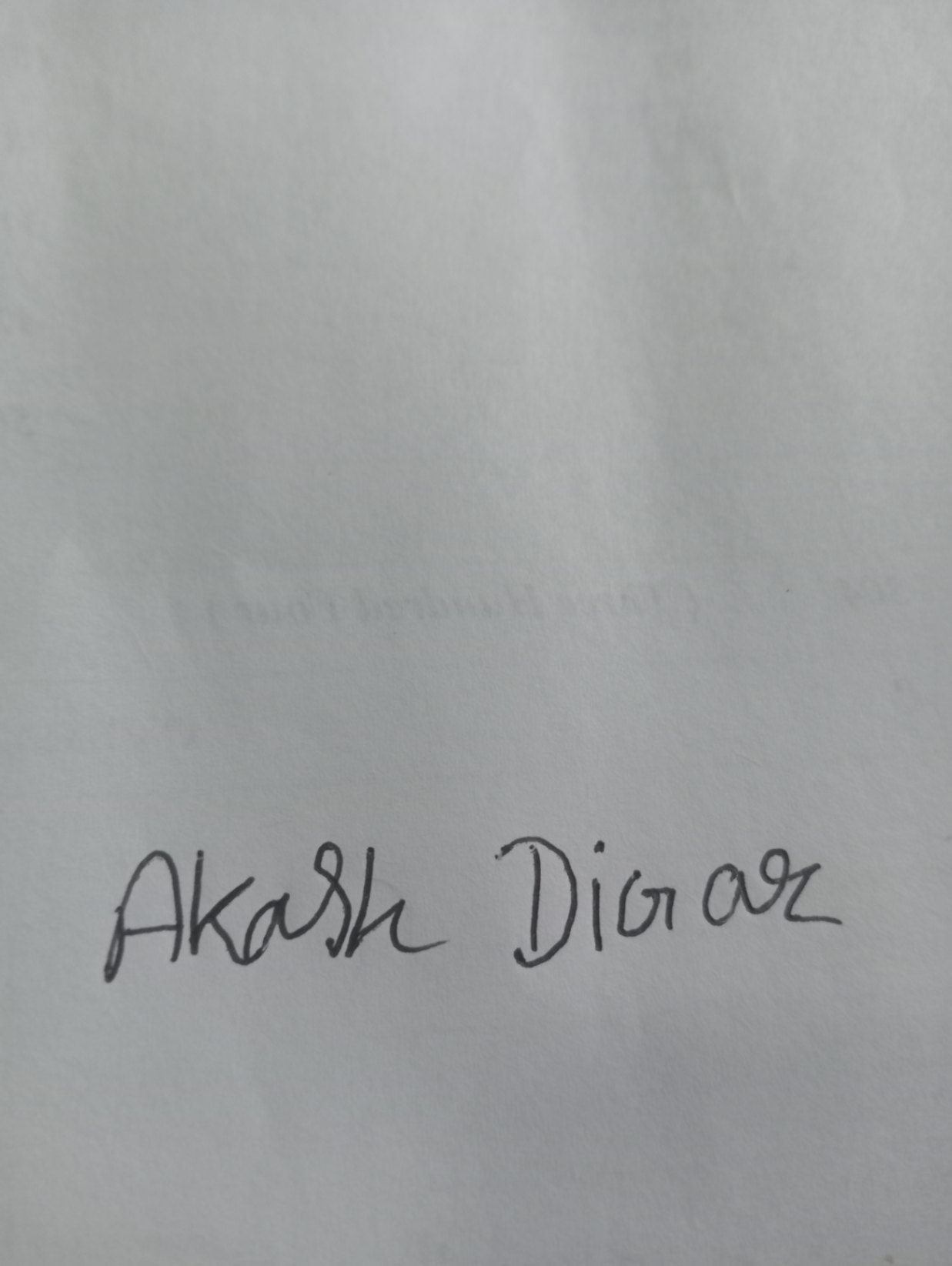 Signature